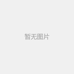 直得CPC第一季EPS為0.16元 各數據均年減